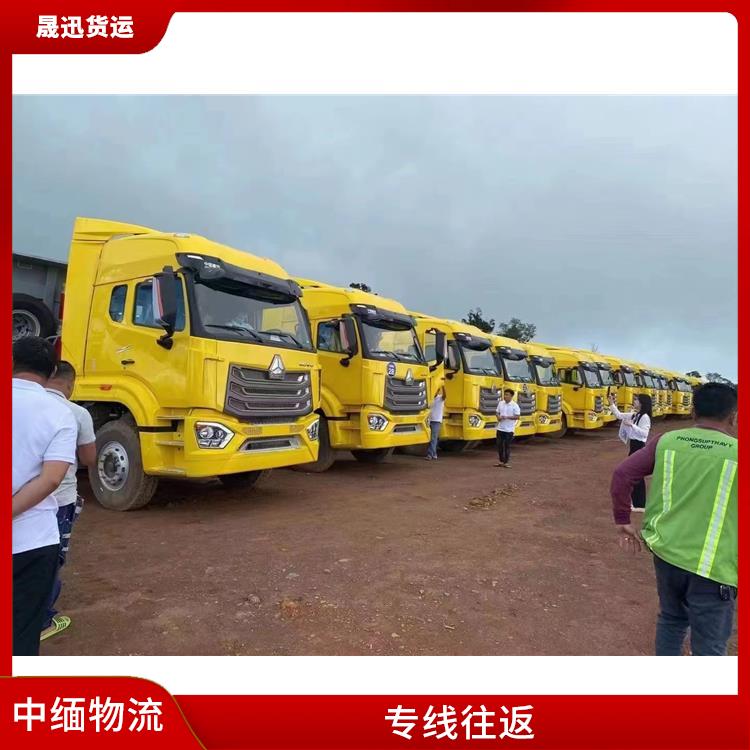 畹町至样光运输电话 缩短运输时间 路线熟悉时效性强