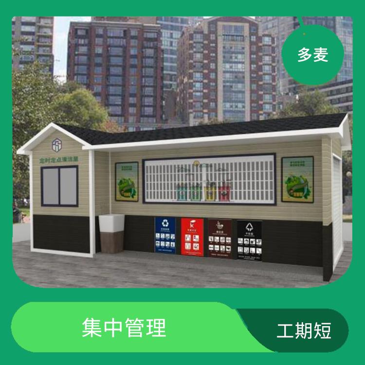 上海环保垃圾房规格 款式多样 便于居民集中投放