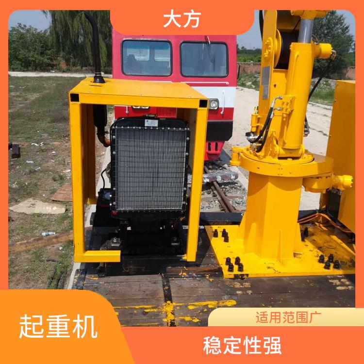 火车随车维修吊车 噪音低 自动化程度高