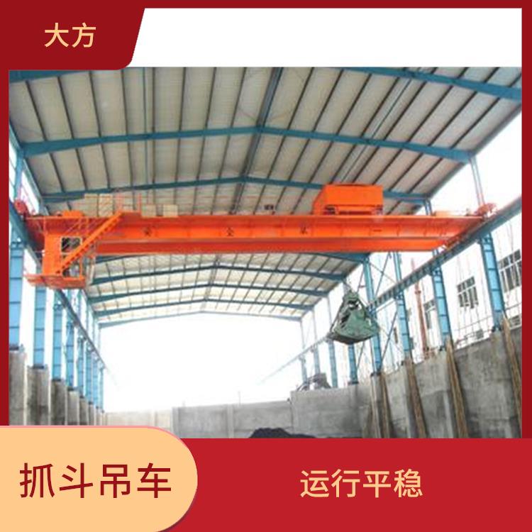 抓斗起重機 結構簡單 穩定性好