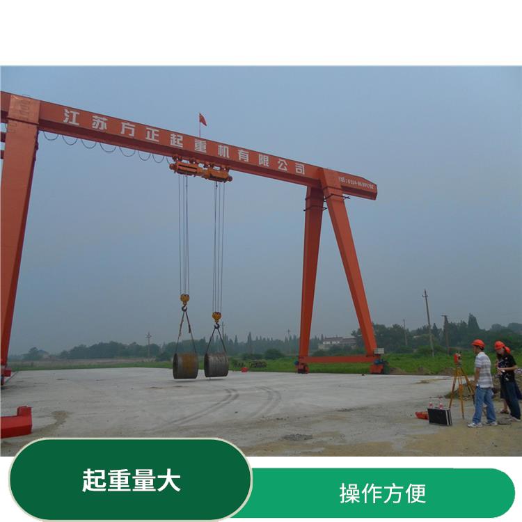 MH型葫芦单梁门式起重机 操作方便 使用方便