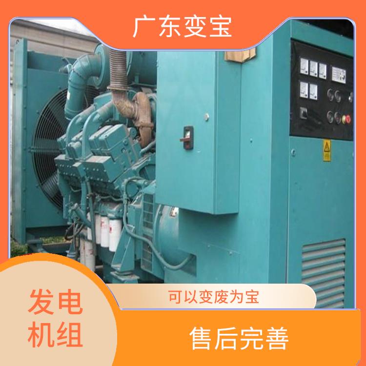 惠州回收发电机组 免费上门评估 节能环保