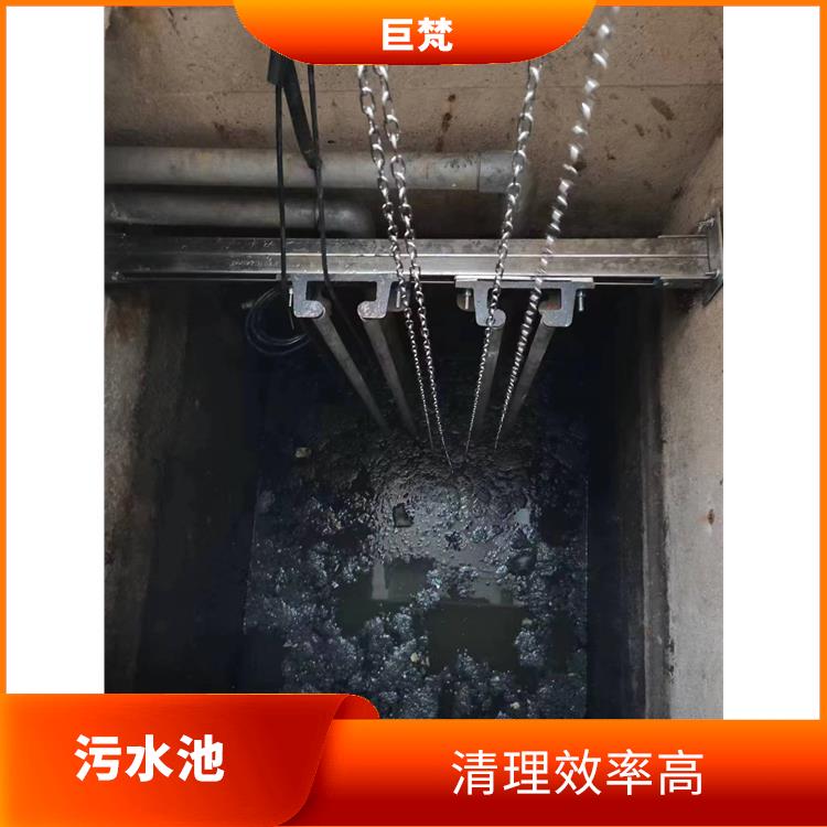 污水池清理淤泥 上海集水池清洗电话 服务快捷