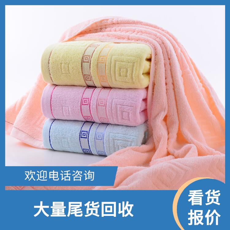 高价回收库存毛巾 欢迎电话咨询