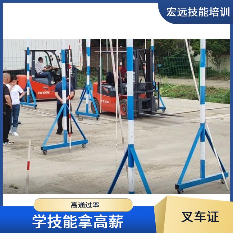 昆山市周庄 叉车技能培训 免费试学联系