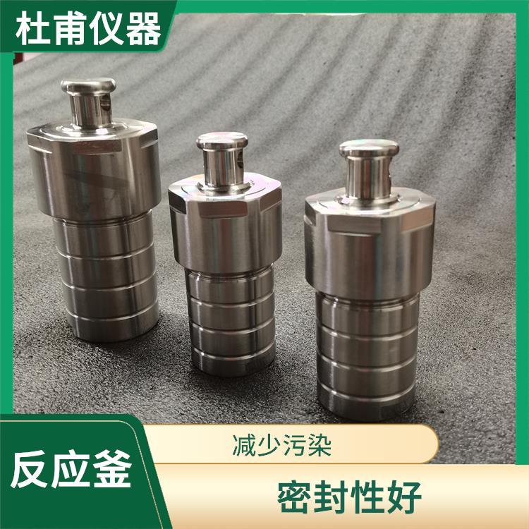 兰州合成反应釜 操作简单
