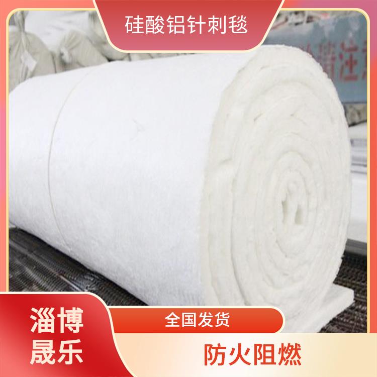 硅酸铝棉 含锆毯硅酸铝保温棉