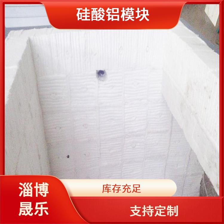 硅酸铝棉块多钱一立方 陶瓷纤维模块