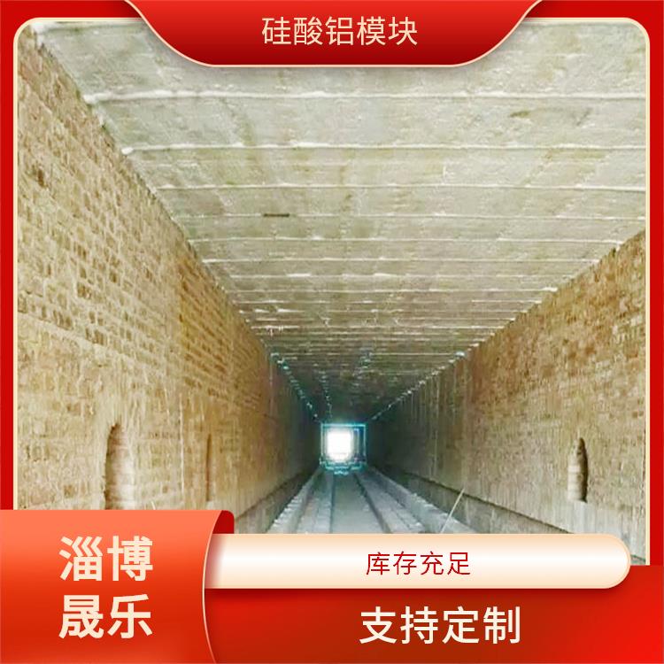 低锆毯陶瓷纤维折叠块多钱一立方 硅酸铝折叠块