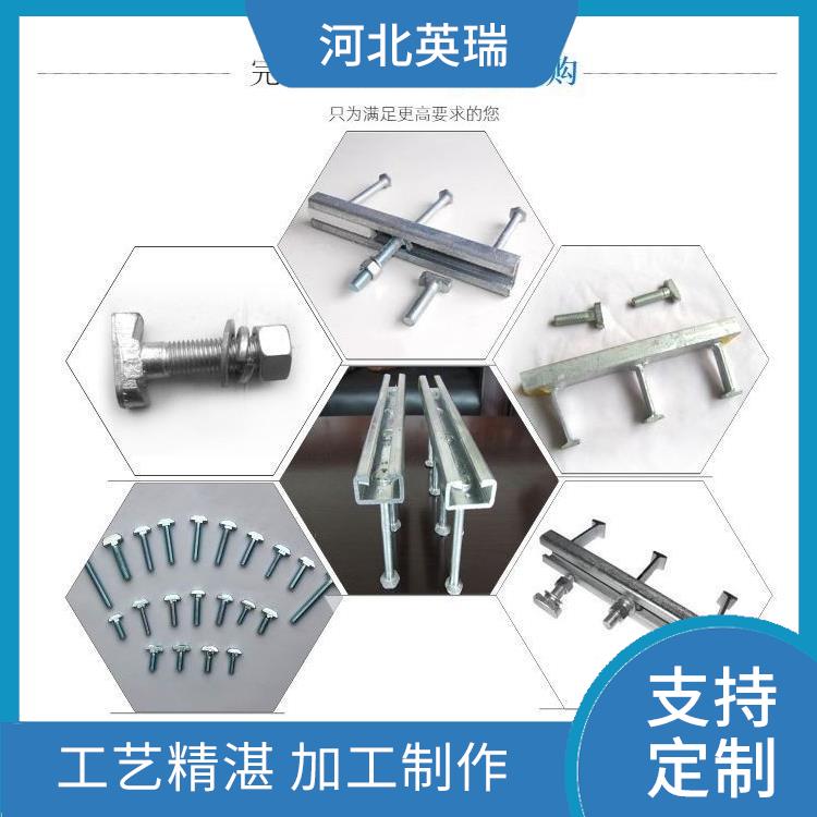 幕墙 河北英瑞C型槽道厂家 河北英瑞