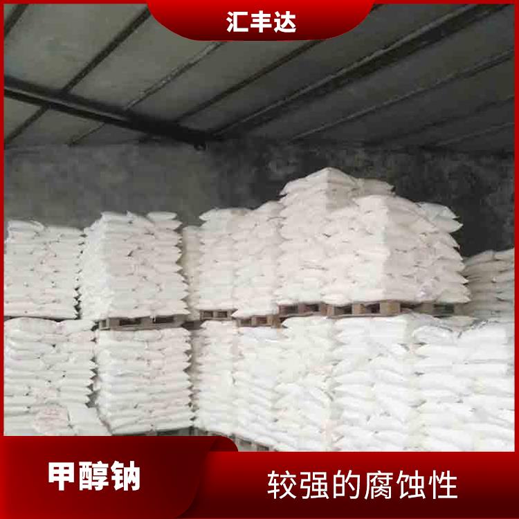 福州工业级甲醇钠用途 较强的腐蚀性 白色晶体粉末