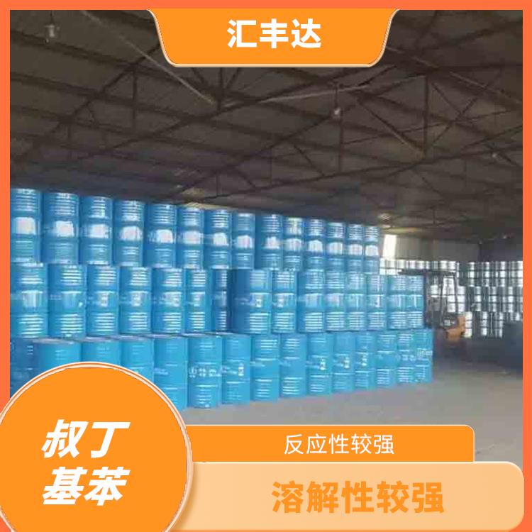 长春叔丁基苯联系电话 密度较大 较好的化学稳定性