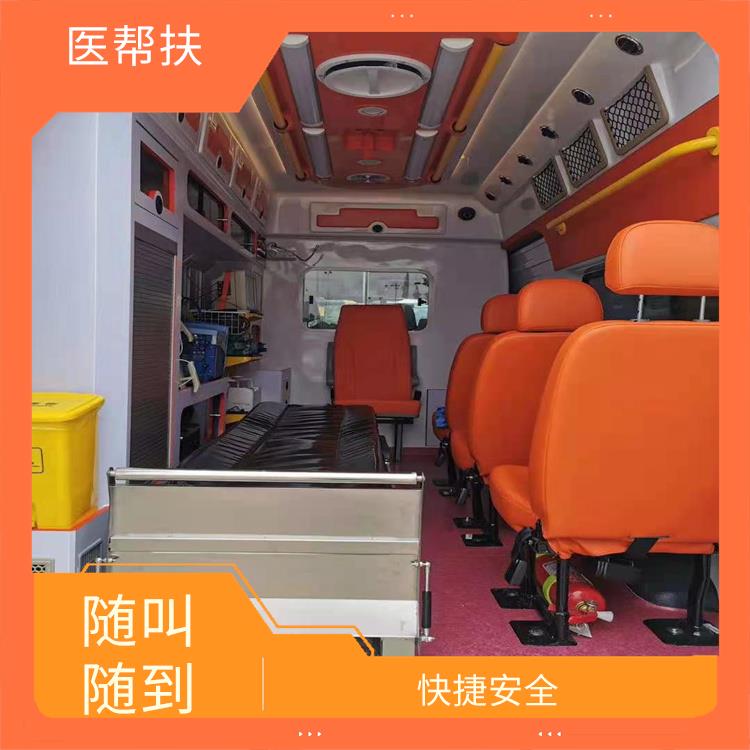 北京急救車出租公司價(jià)格 隨叫隨到 服務(wù)貼心