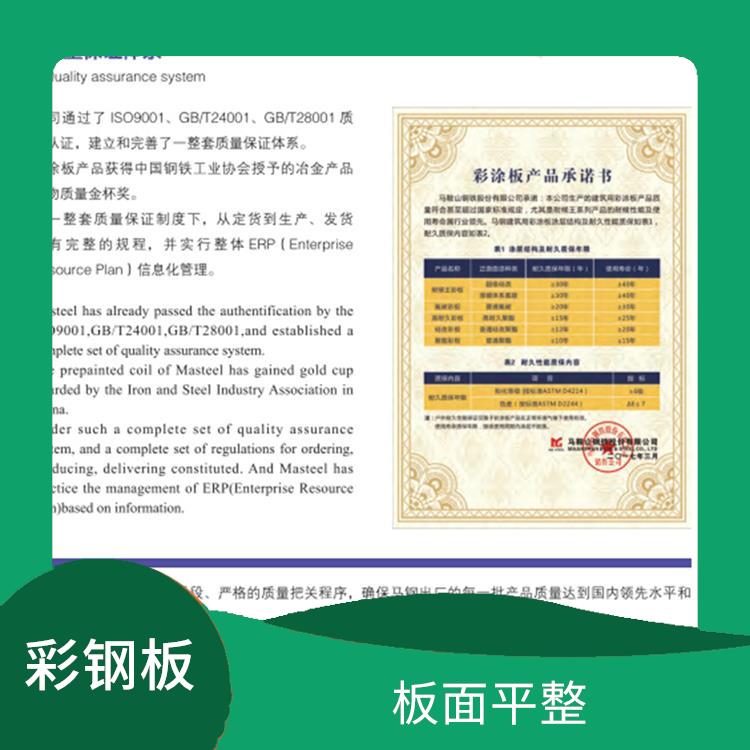 大墙灰氟碳板 保温隔热 重量轻 强度高