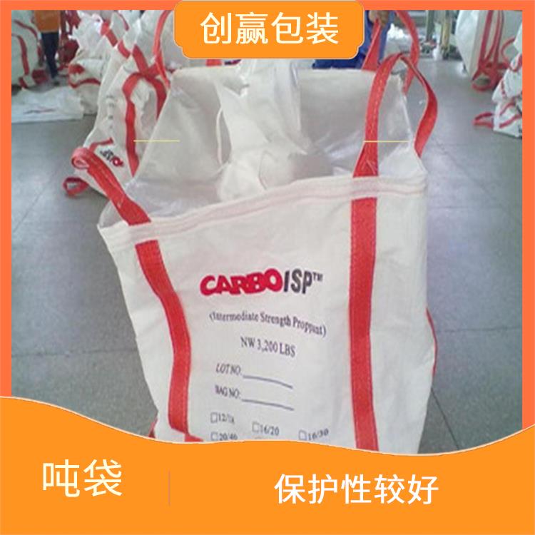 重庆市武隆县创嬴吨袋开发 本身重量轻 耐磨 耐压 耐撕裂
