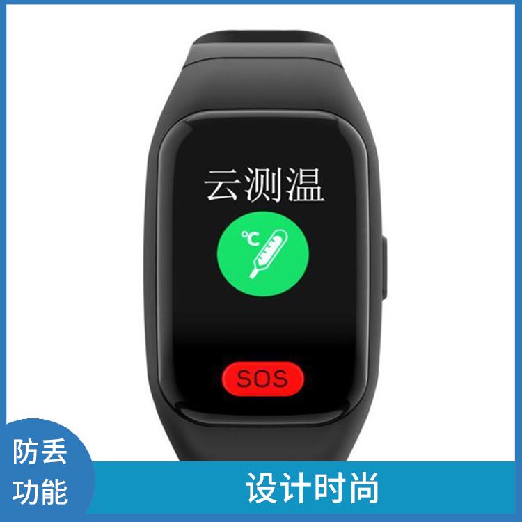 南京智能健康定位手环厂家 防水防尘 手机控制