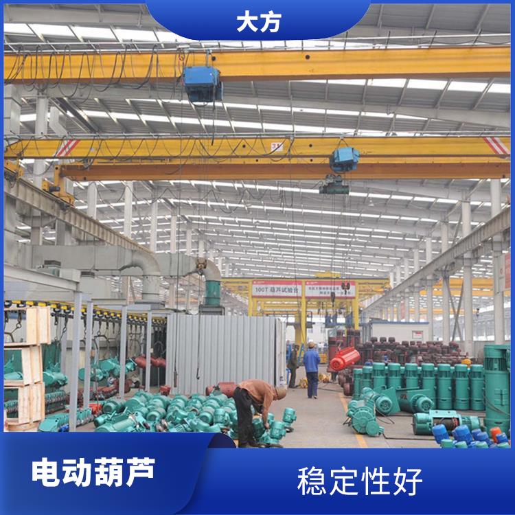 電動葫蘆廠家 自重輕 適用范圍廣泛