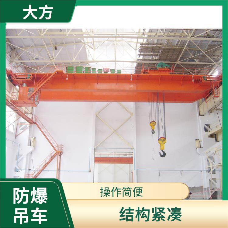 防爆双梁吊车 操作简便 使用寿命较长