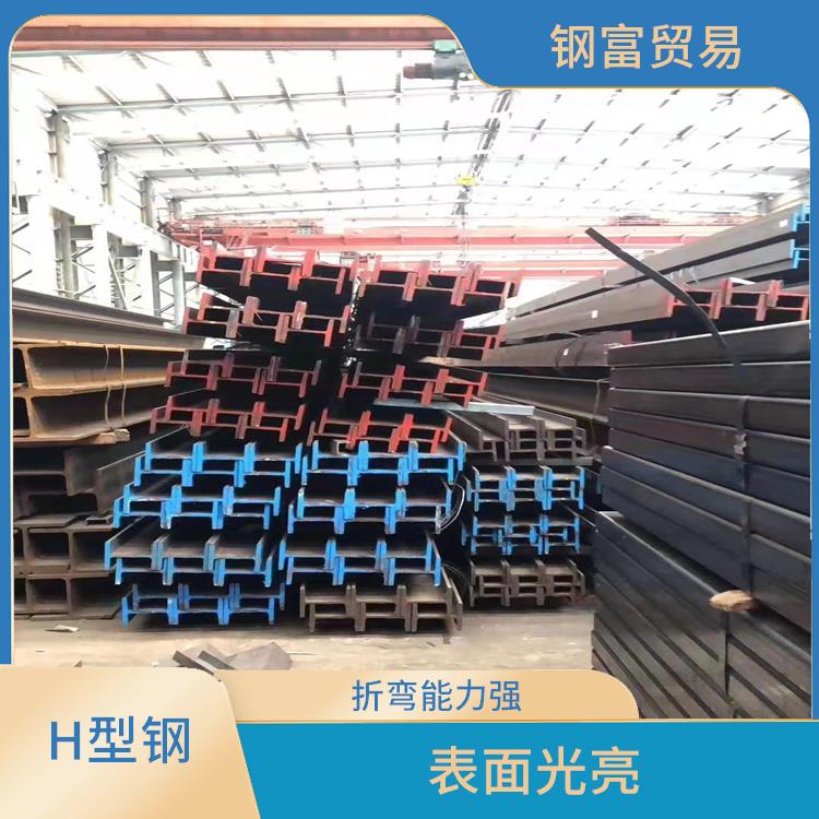 深圳欧标H型钢厂家批发 不易变形