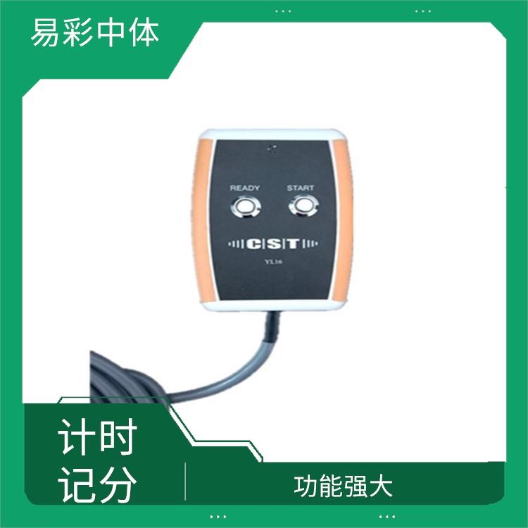 商丘赛事游泳计时记分系统