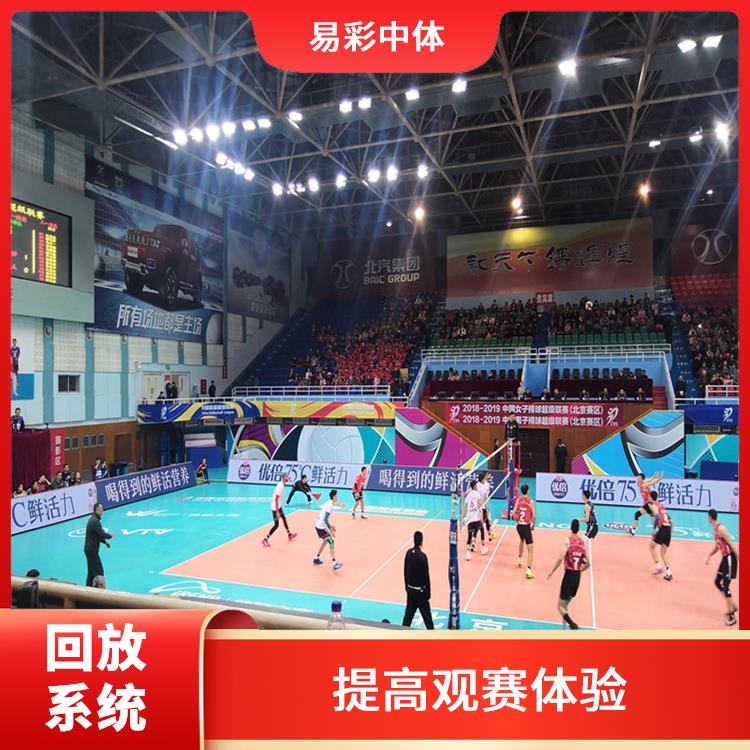 高清晰度的影像采集 陵水黎族自治县体育场馆影像采集回放系统
