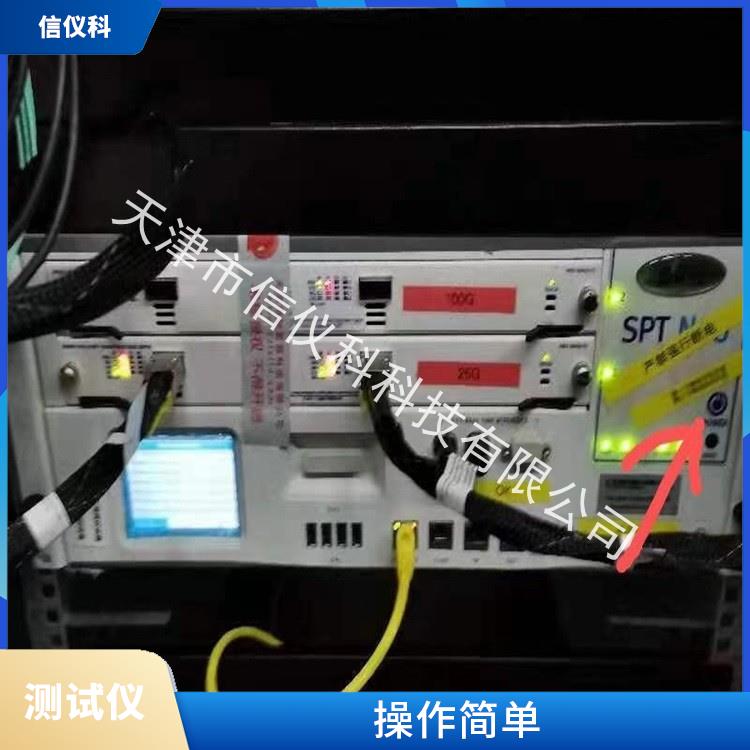 浙江维修测试仪Spirent思博伦N4U 可扩展性较强 多种测试功能