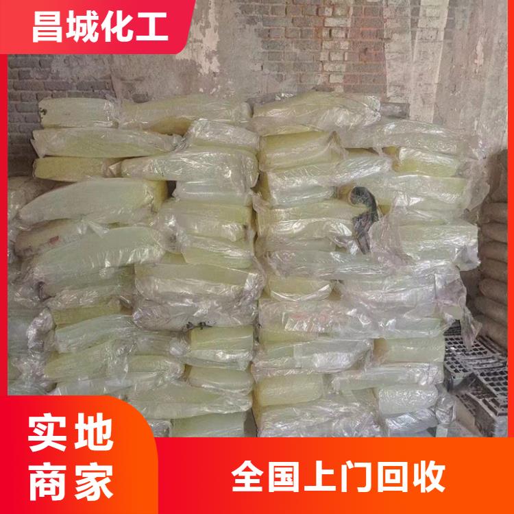 深圳回收库存树脂厂家