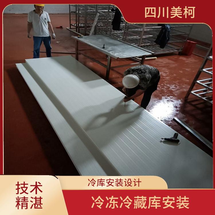 南部烘干冷鏈 筠連小型凍庫(kù)安裝 報(bào)價(jià)單