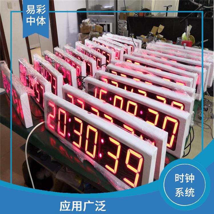 台州标准同步时钟系统厂家 显示清晰