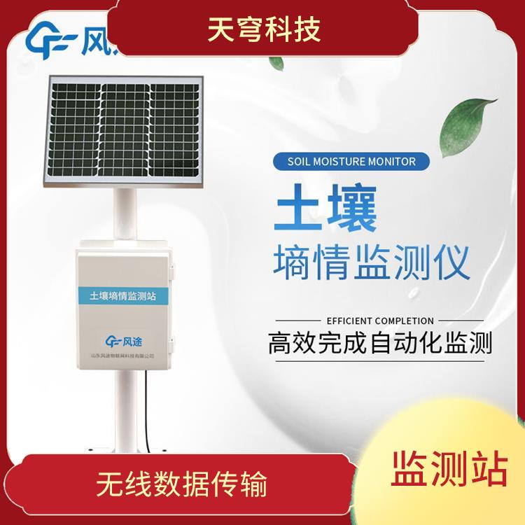 福建墒情自动监测站 外观精美 远程实时监测