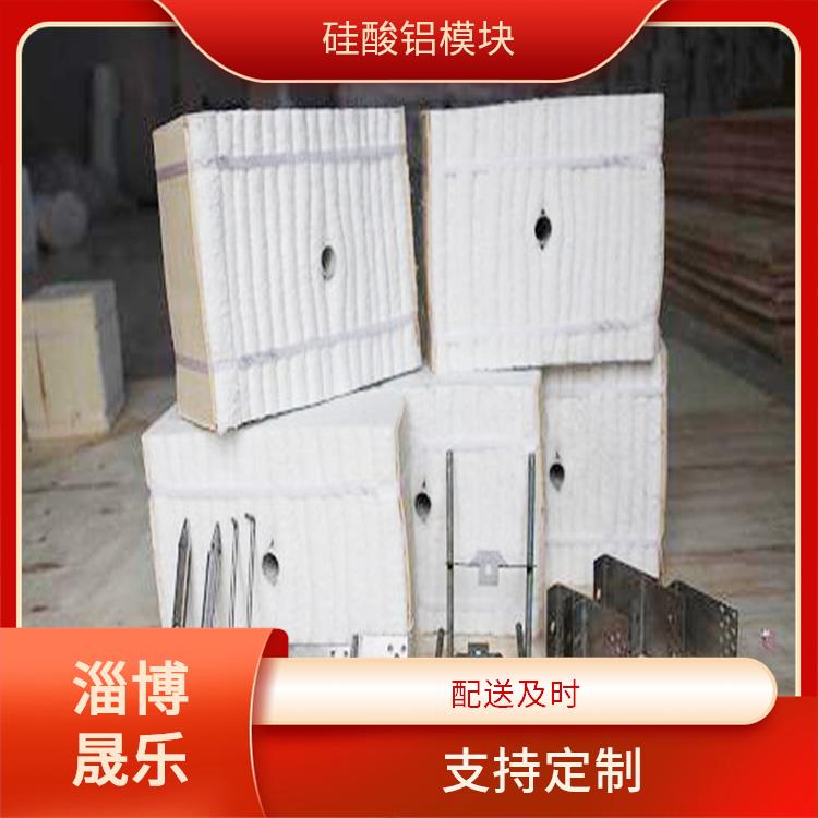 吕梁硅酸铝棉块 坤祥保温陶瓷纤维纸