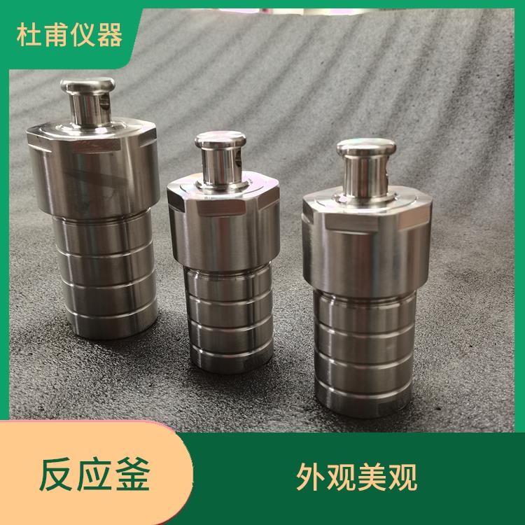 石家庄合成反应釜