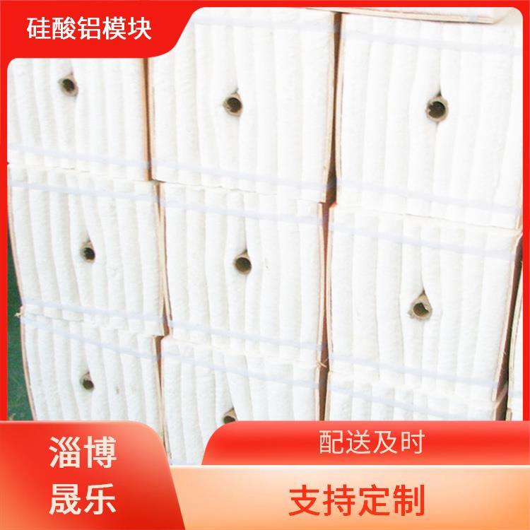 硅酸铝模块 白山陶瓷纤维折叠块