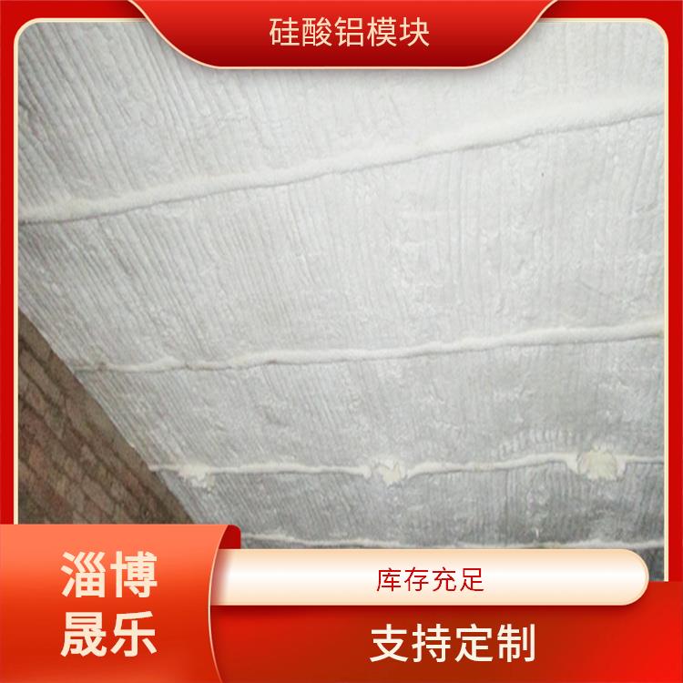 硅酸铝折叠块 朝阳硅酸铝模块