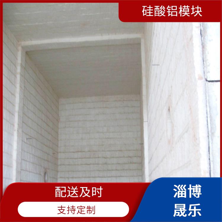 陕西硅酸铝折叠块 硅酸铝耐高温隔热