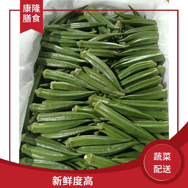 南城蔬菜配送公司电话 丰富多样 大大缩短了采购时间