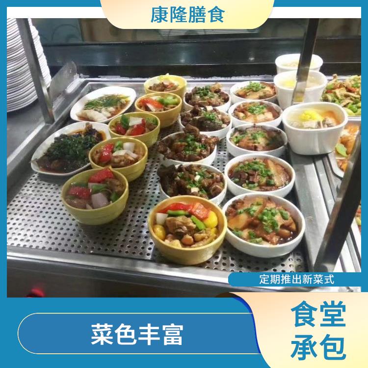 东莞洪梅食堂承包公司