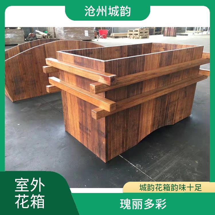 碳化木花架木制 青海护栏组合花箱座椅 多款可选支持定制