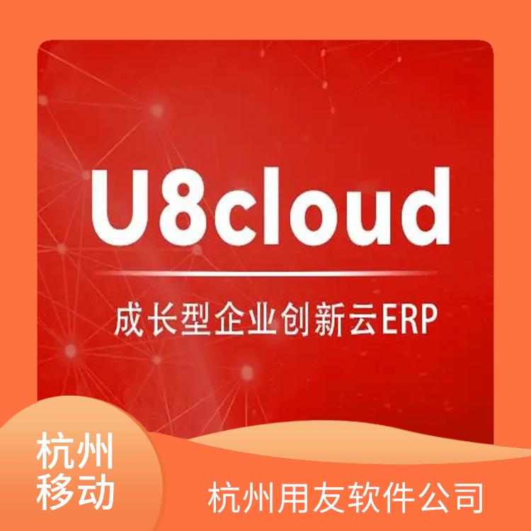 多少錢一套 浙江領(lǐng)域云 杭州實(shí)用的