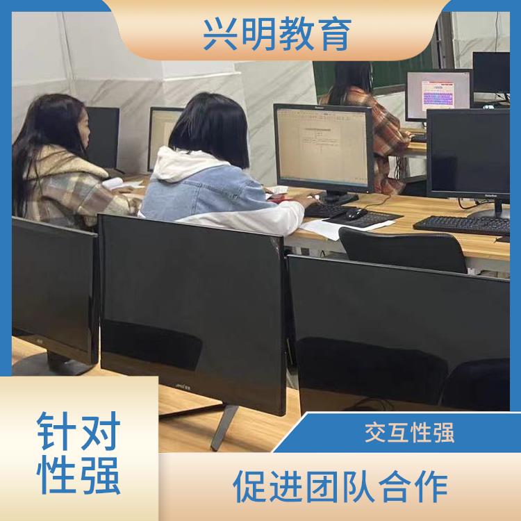 深圳光明区公明镇电脑技术培训班 交互性强 促进职业发展