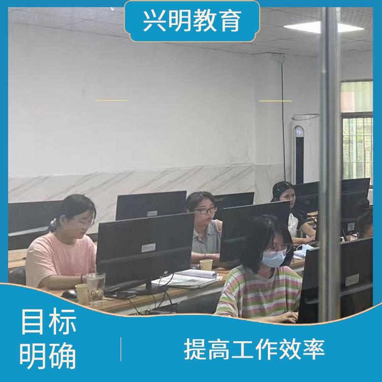 深圳光明区公明镇电脑技术培训班 交互性强 促进职业发展