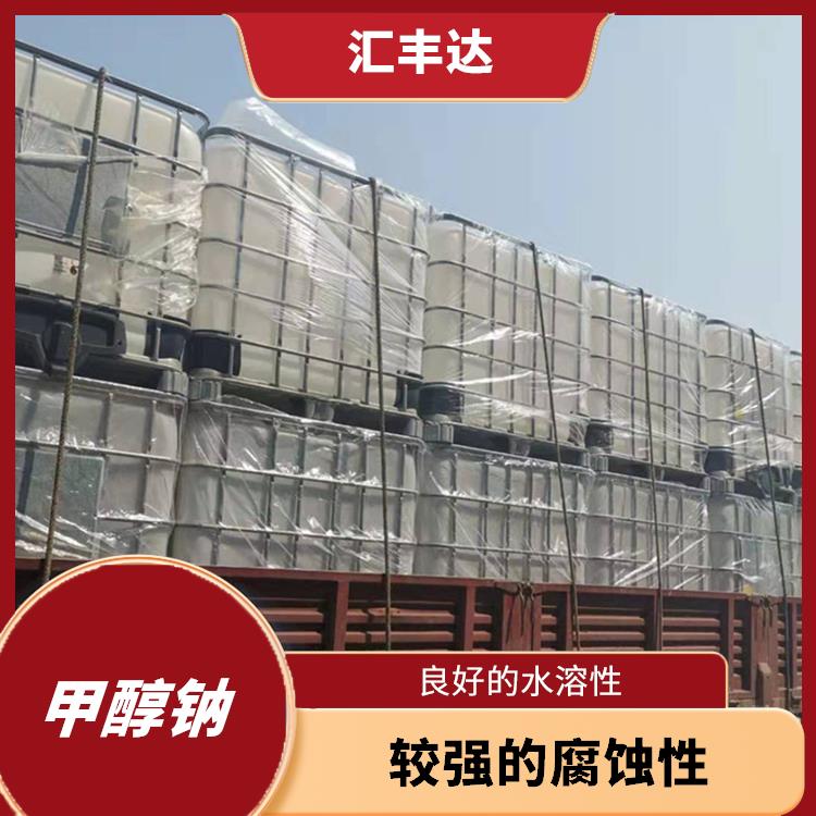 呼和浩特工业级甲醇钠价格 较强的腐蚀性 较高的化学反应活性