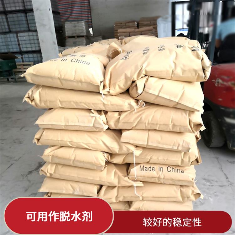 郑州工业级乙醇钠价格 可用作脱水剂 常温下保存时间长