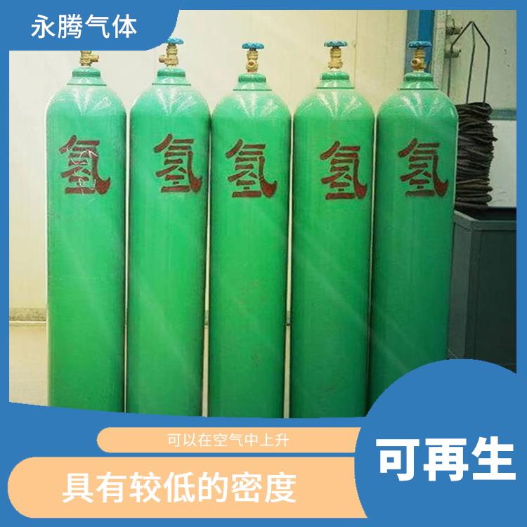红桥高纯氢气供应站 低凝点 储存和传输便利