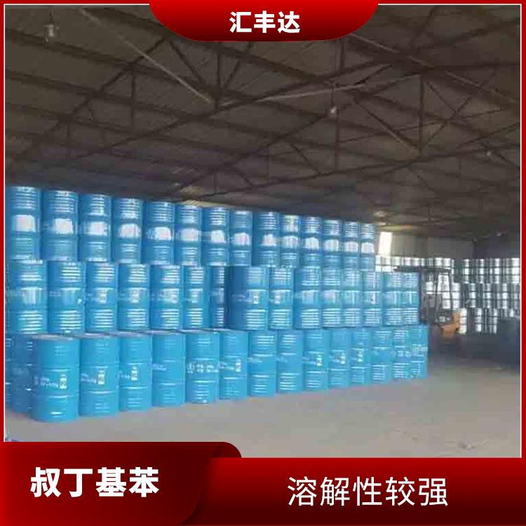 昆明叔丁基苯联系电话 密度较大 应用范围广