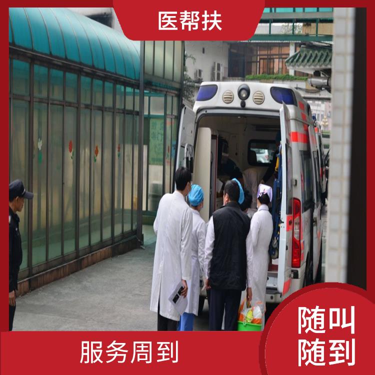 北京赛事救护车出租费用 租赁流程简单 快捷安全