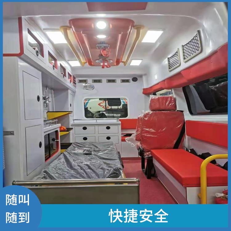 跨省急救車出租價格 綜合性轉(zhuǎn)送 長途跨省