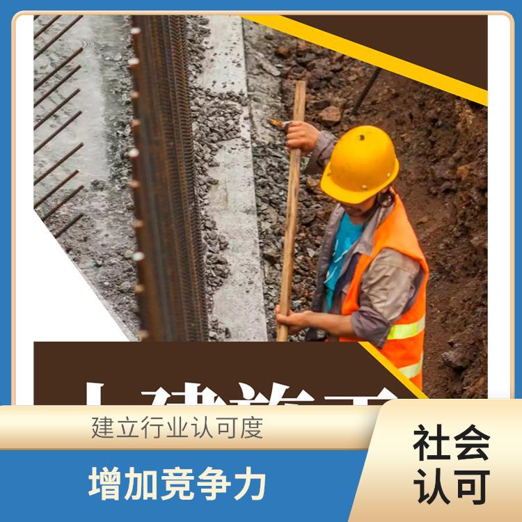 天津工程测量助理初级职称咨询 社会认可 提升就业竞争力