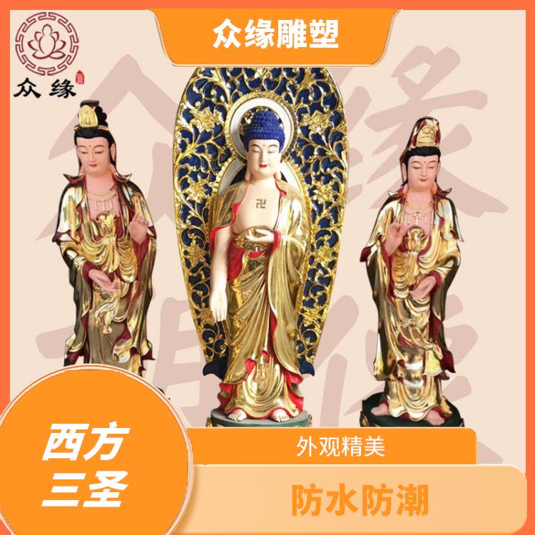贴金西方三圣佛像厂家批发 外观精美 制作工艺精细
