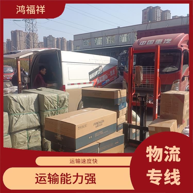 西安到上饒物流專線 靈活性高 持續(xù)性長